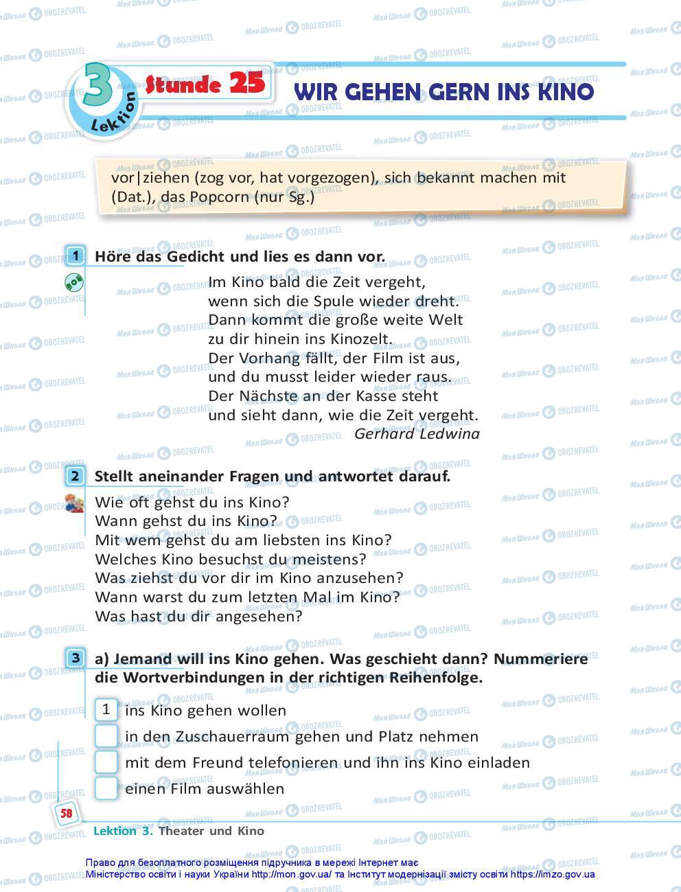 Учебники Немецкий язык 7 класс страница 58