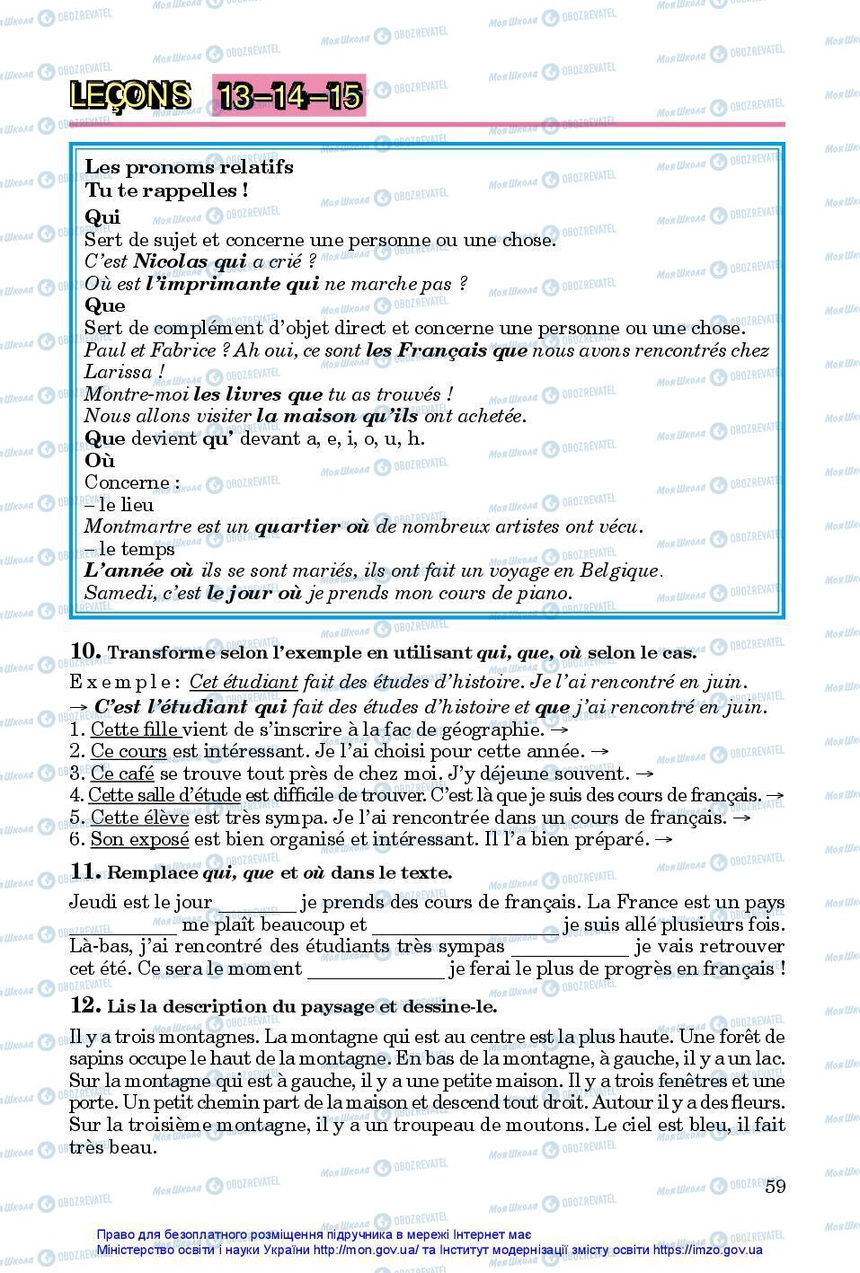 Підручники Французька мова 7 клас сторінка 59