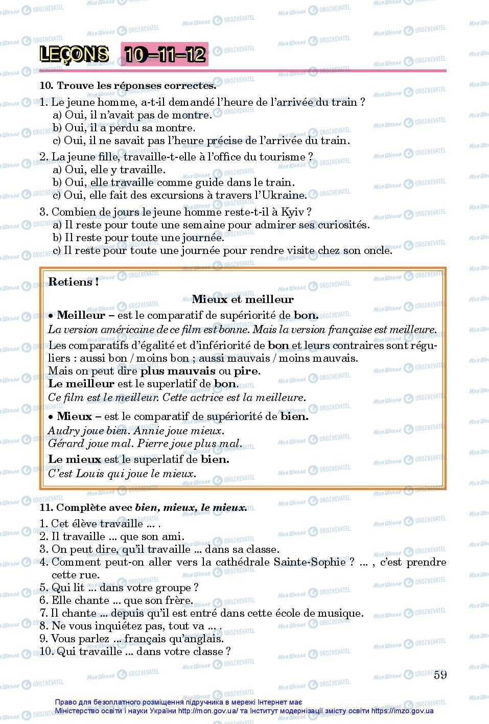 Підручники Французька мова 7 клас сторінка 59