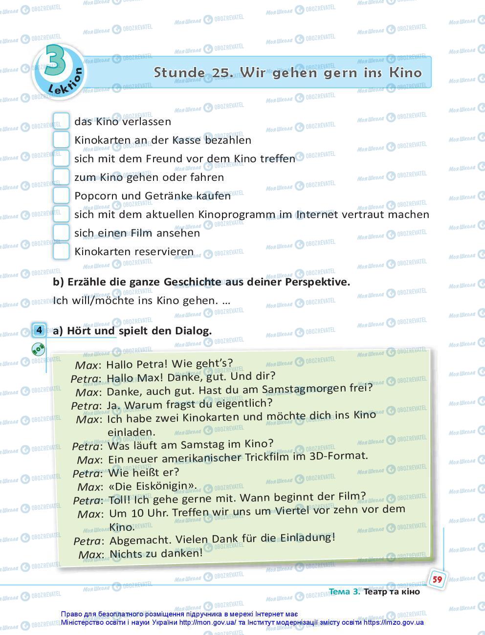 Підручники Німецька мова 7 клас сторінка 59