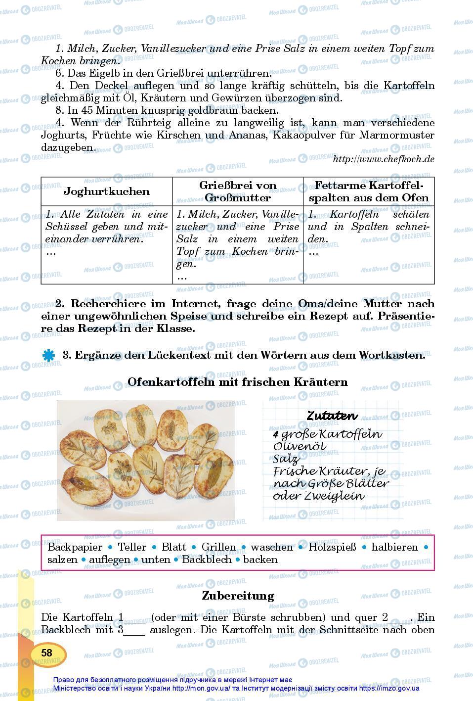Підручники Німецька мова 7 клас сторінка 58
