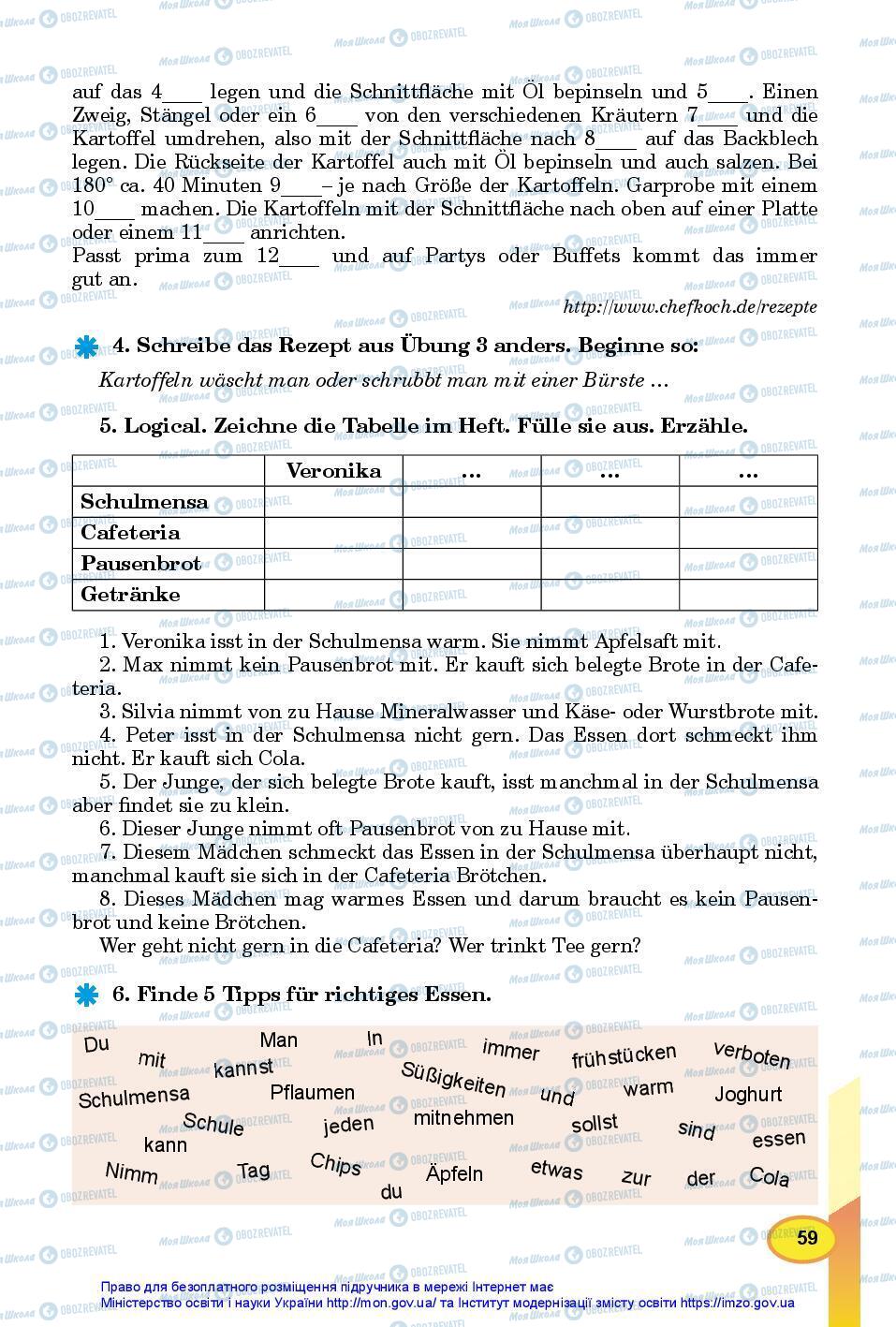 Підручники Німецька мова 7 клас сторінка 59