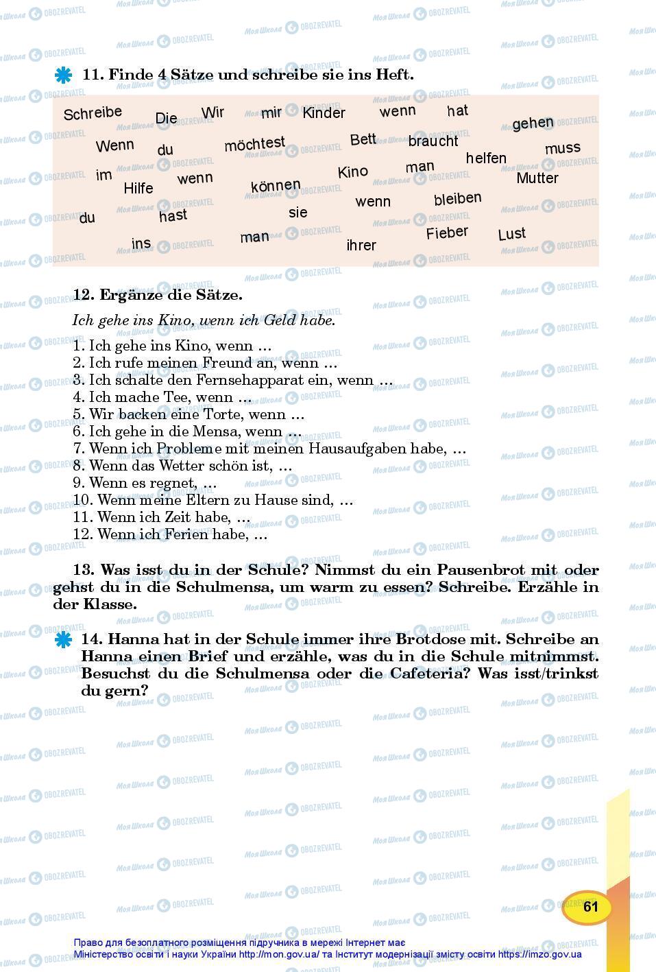 Підручники Німецька мова 7 клас сторінка 61