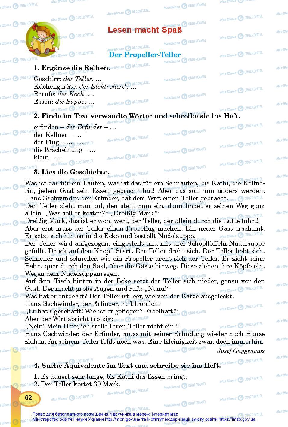 Підручники Німецька мова 7 клас сторінка 62