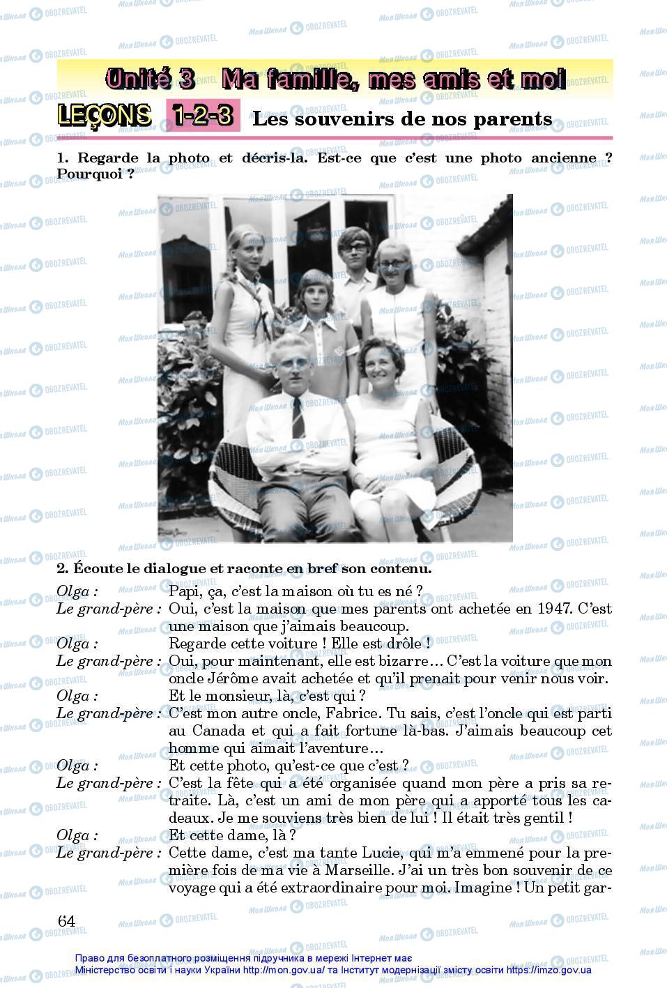 Учебники Французский язык 7 класс страница 64