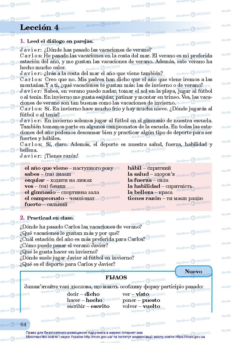 Учебники Испанский язык 7 класс страница 64