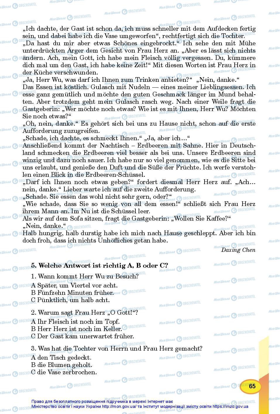 Підручники Німецька мова 7 клас сторінка 65