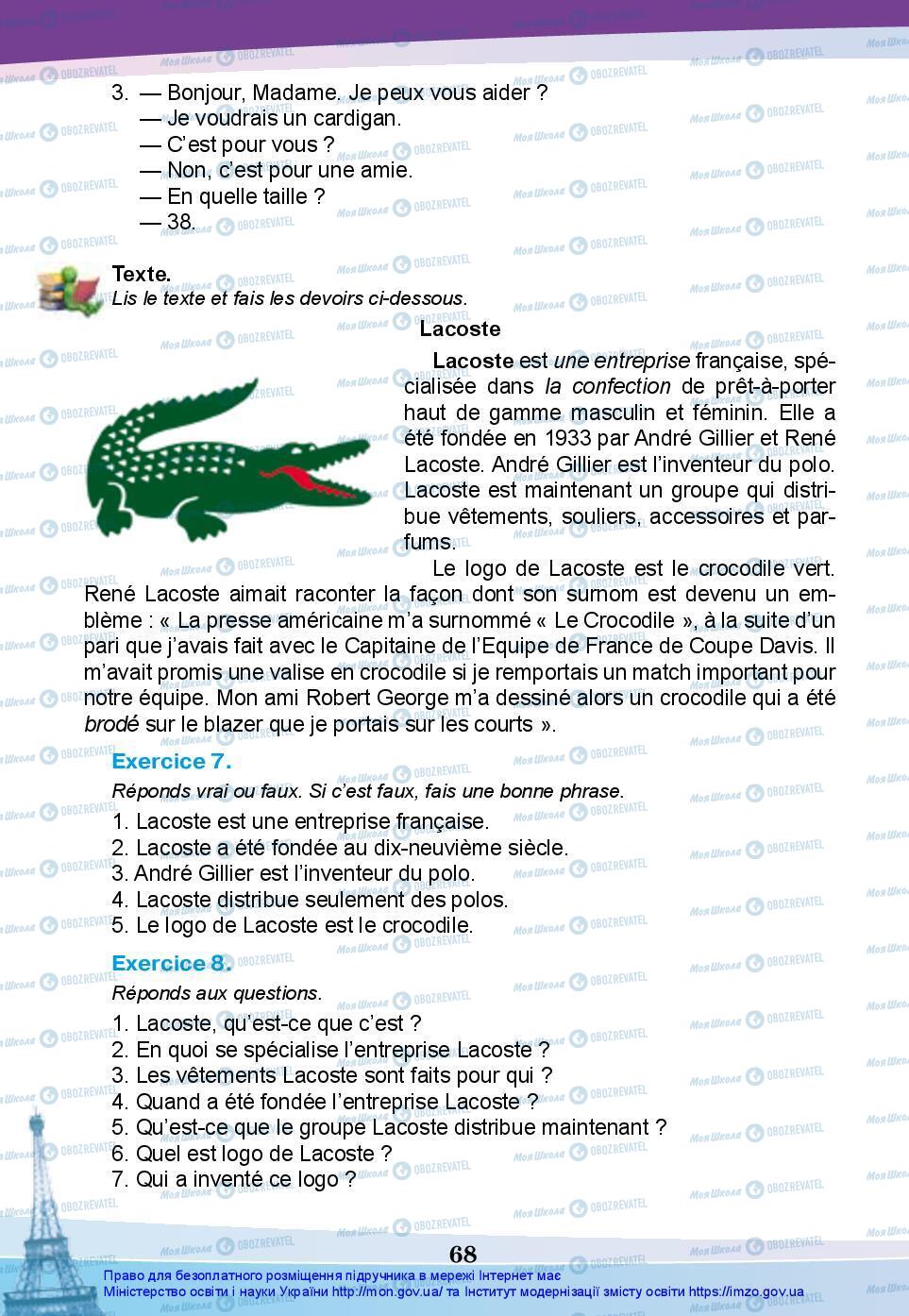 Підручники Французька мова 7 клас сторінка 68