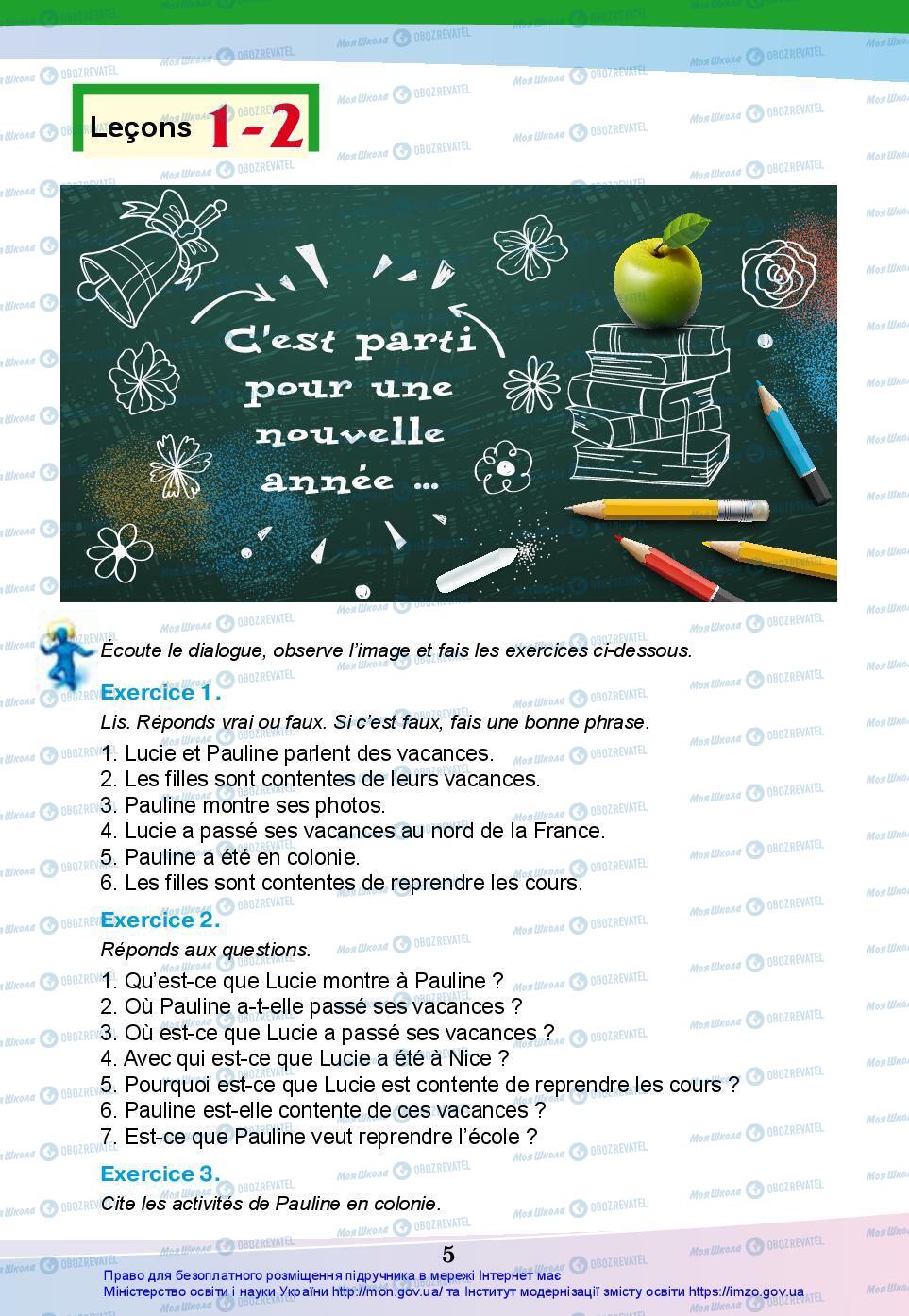 Учебники Французский язык 7 класс страница 5