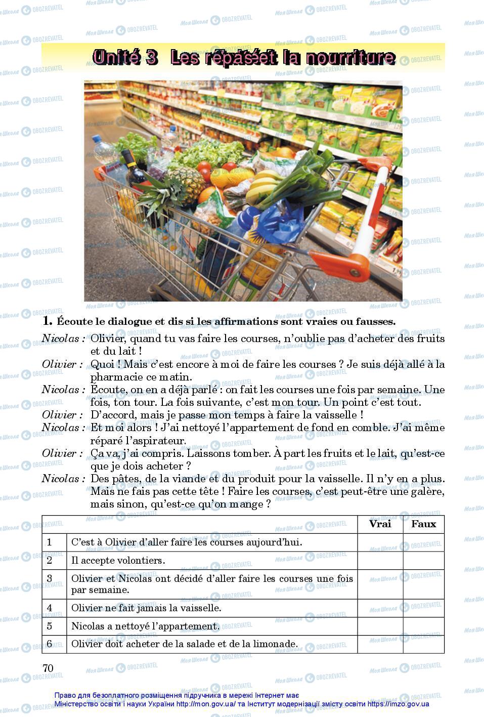 Підручники Французька мова 7 клас сторінка 70