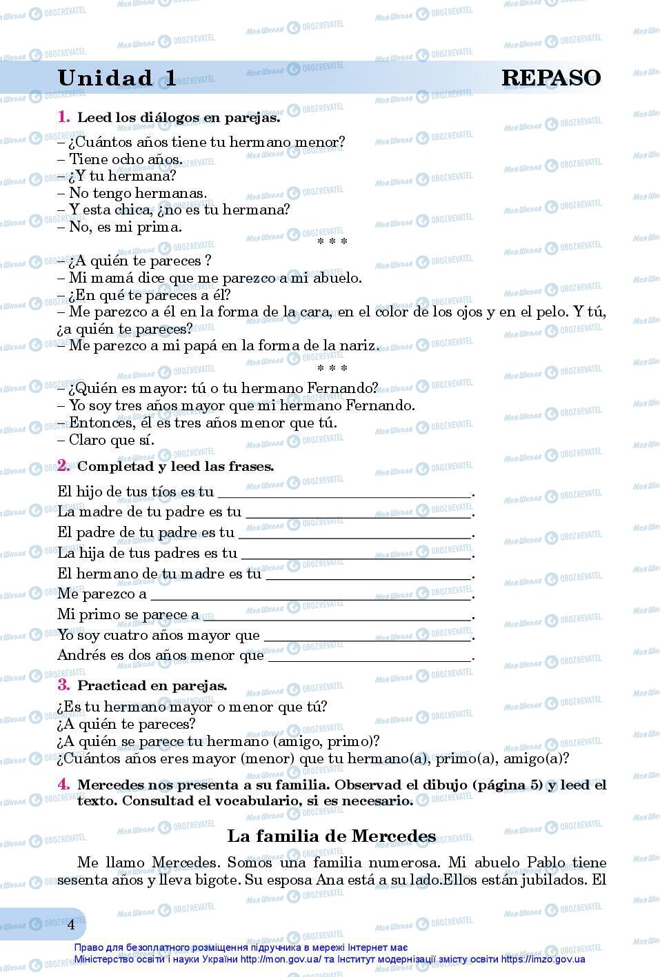 Підручники Іспанська мова 7 клас сторінка 4