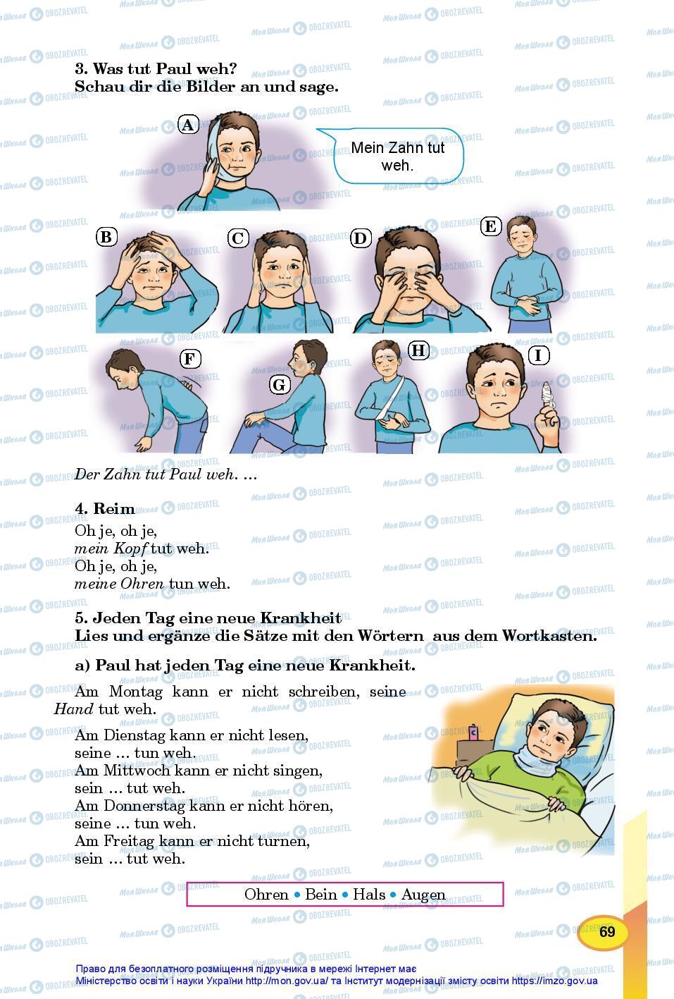 Учебники Немецкий язык 7 класс страница 69
