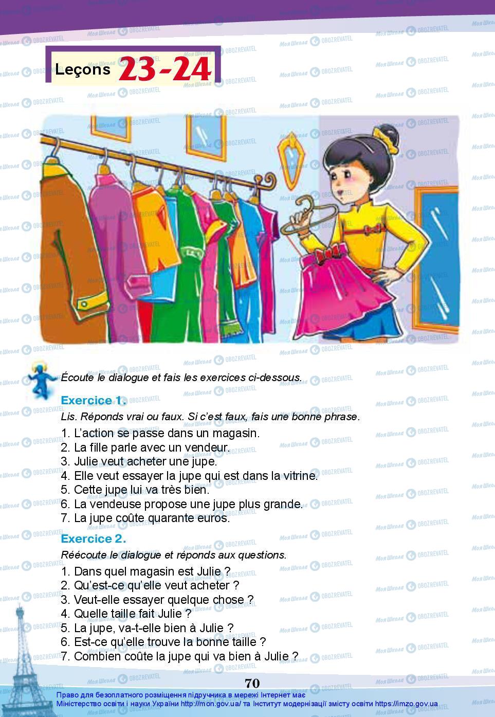 Учебники Французский язык 7 класс страница 70
