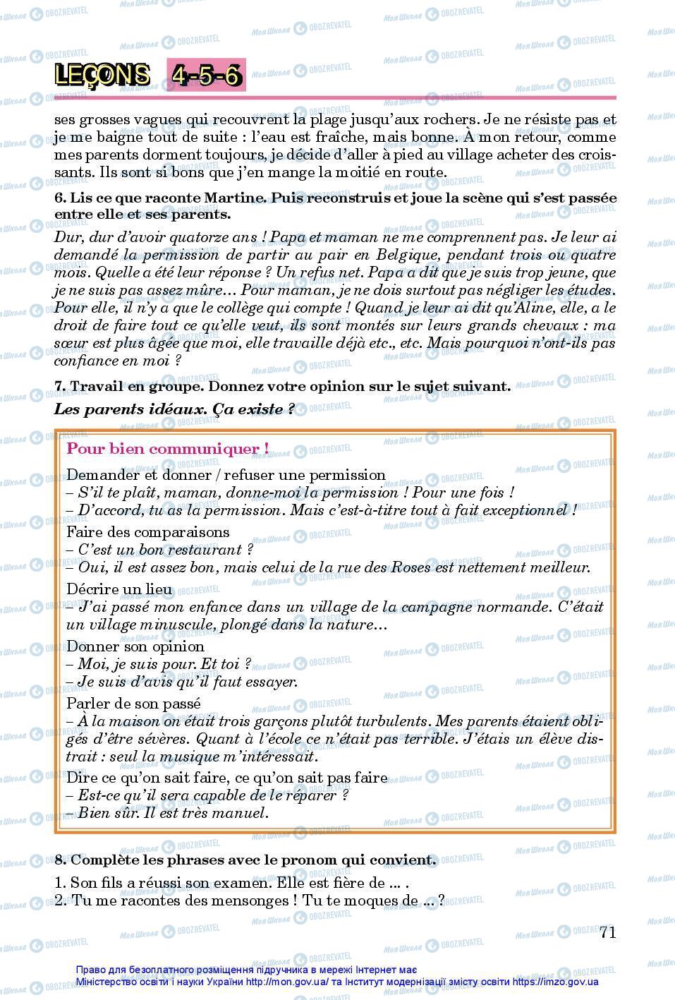 Учебники Французский язык 7 класс страница 71