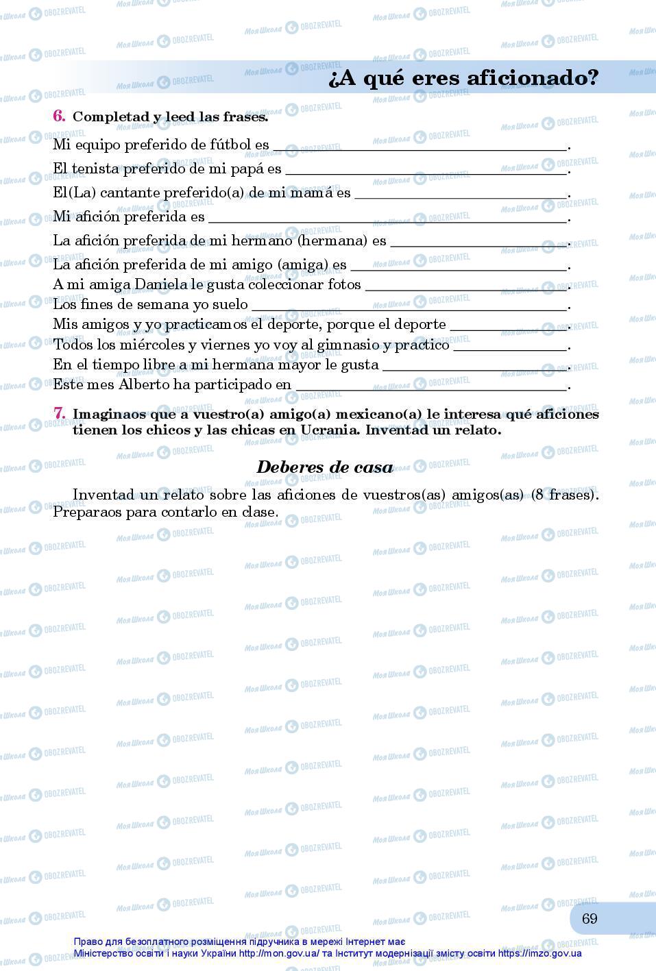 Підручники Іспанська мова 7 клас сторінка 69