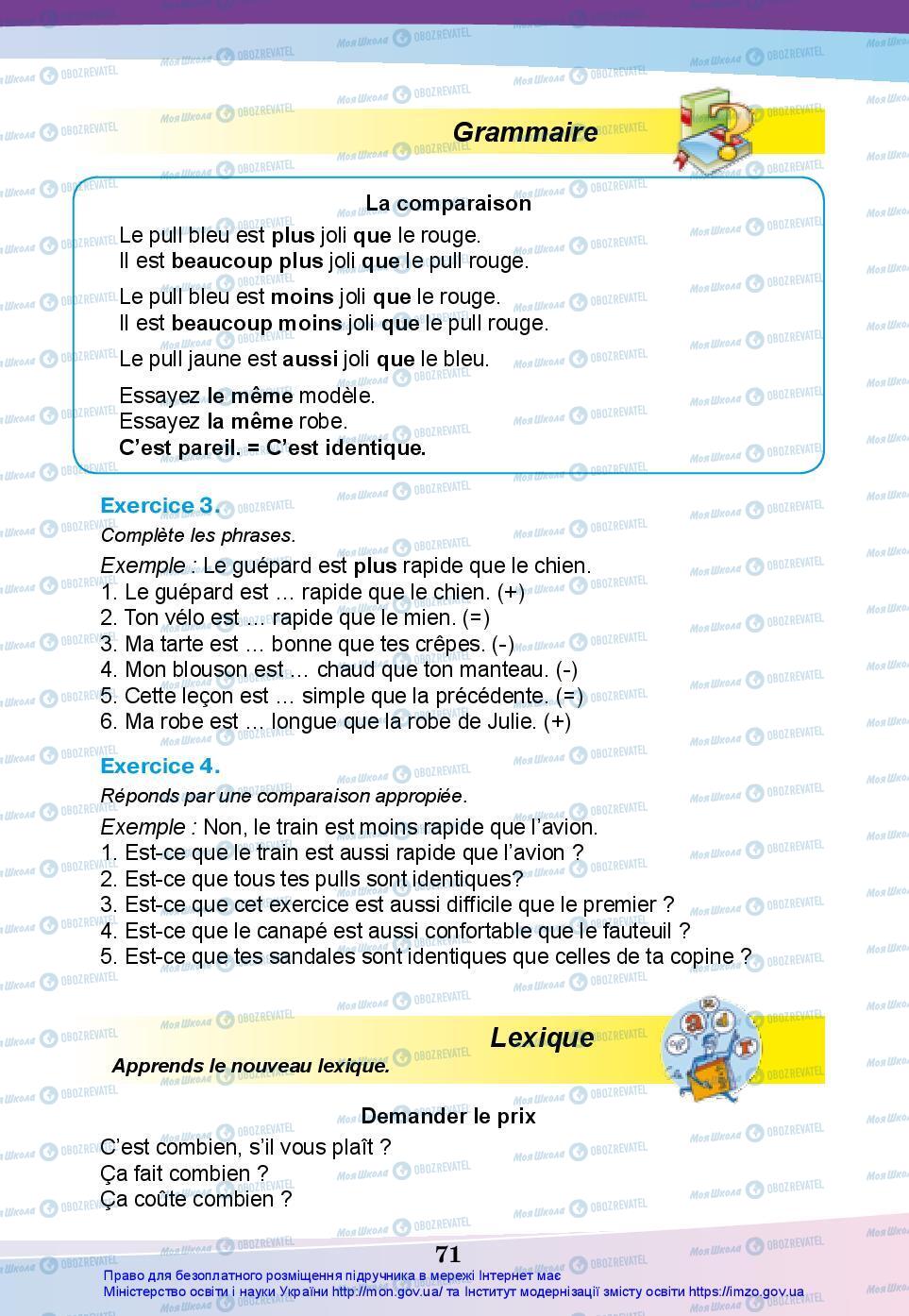 Підручники Французька мова 7 клас сторінка 71