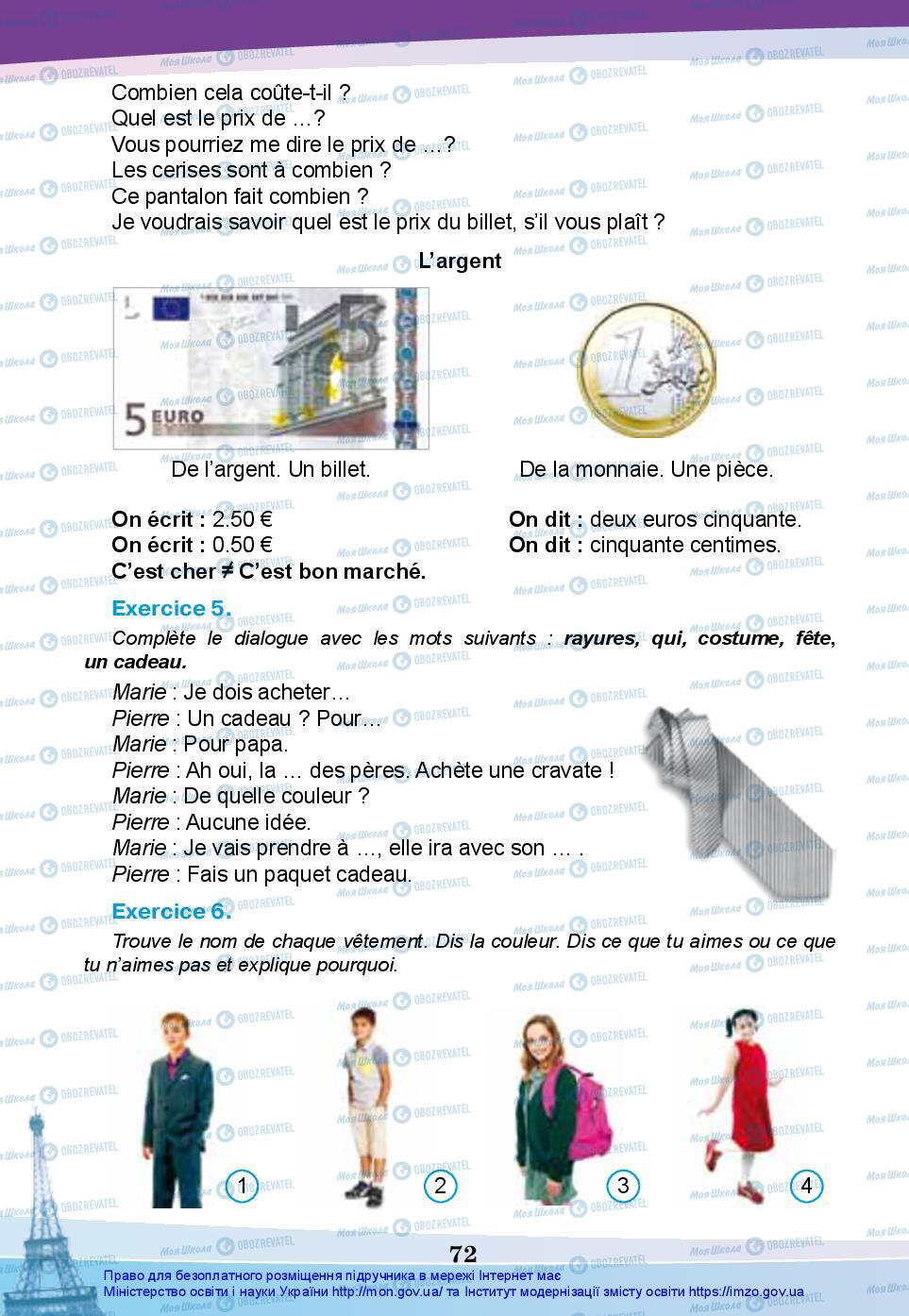 Підручники Французька мова 7 клас сторінка 72