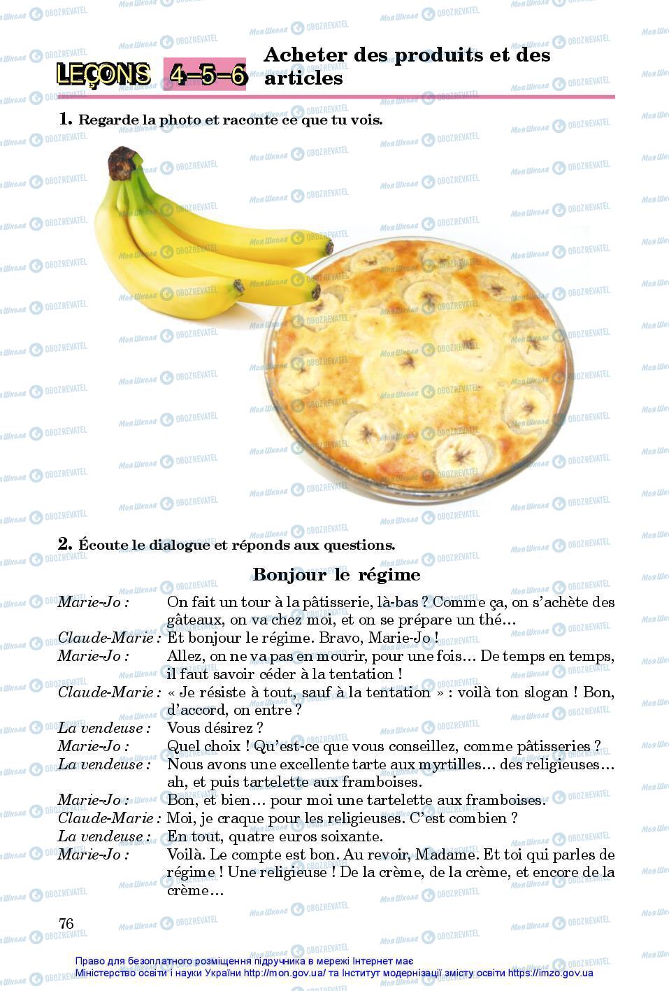 Підручники Французька мова 7 клас сторінка 76