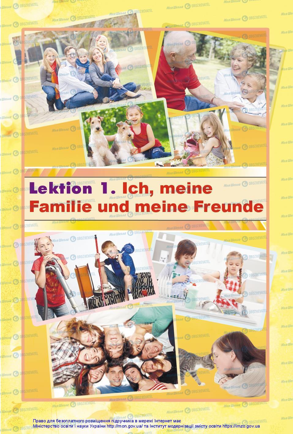 Учебники Немецкий язык 7 класс страница 5