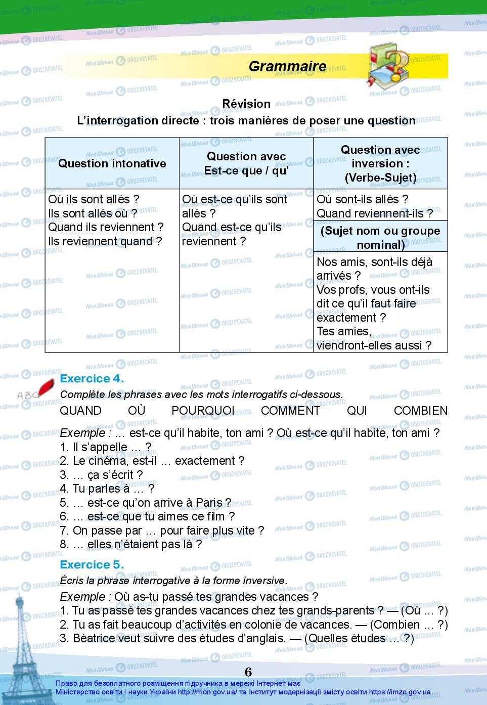 Учебники Французский язык 7 класс страница 6