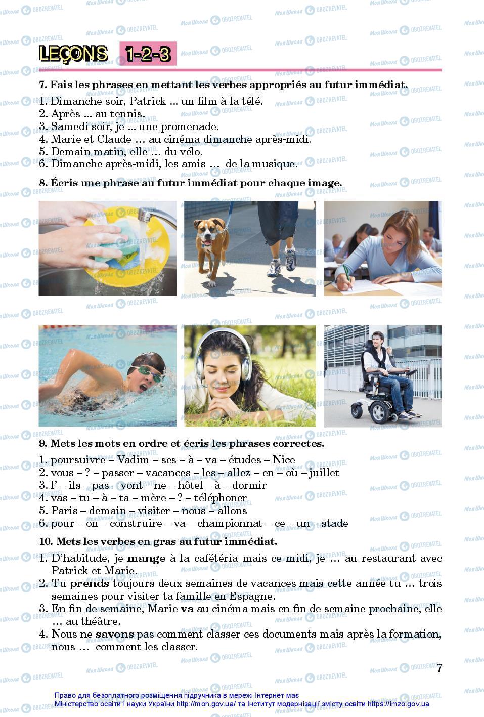 Учебники Французский язык 7 класс страница 7