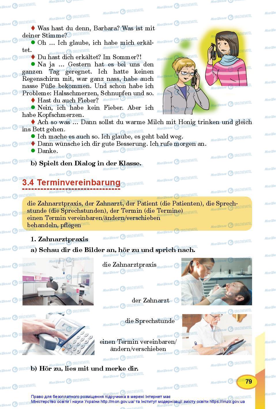 Підручники Німецька мова 7 клас сторінка 79