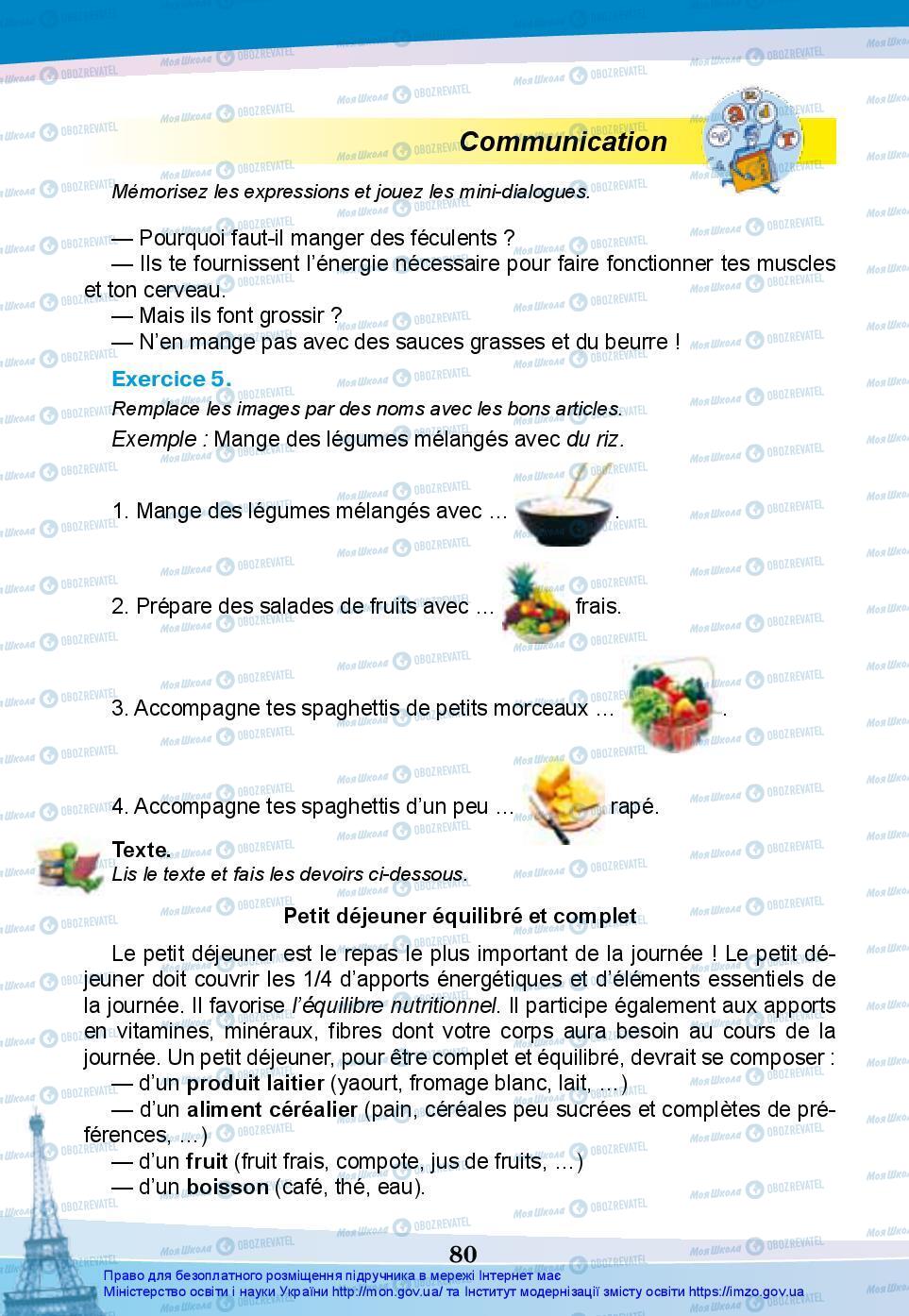 Учебники Французский язык 7 класс страница 80