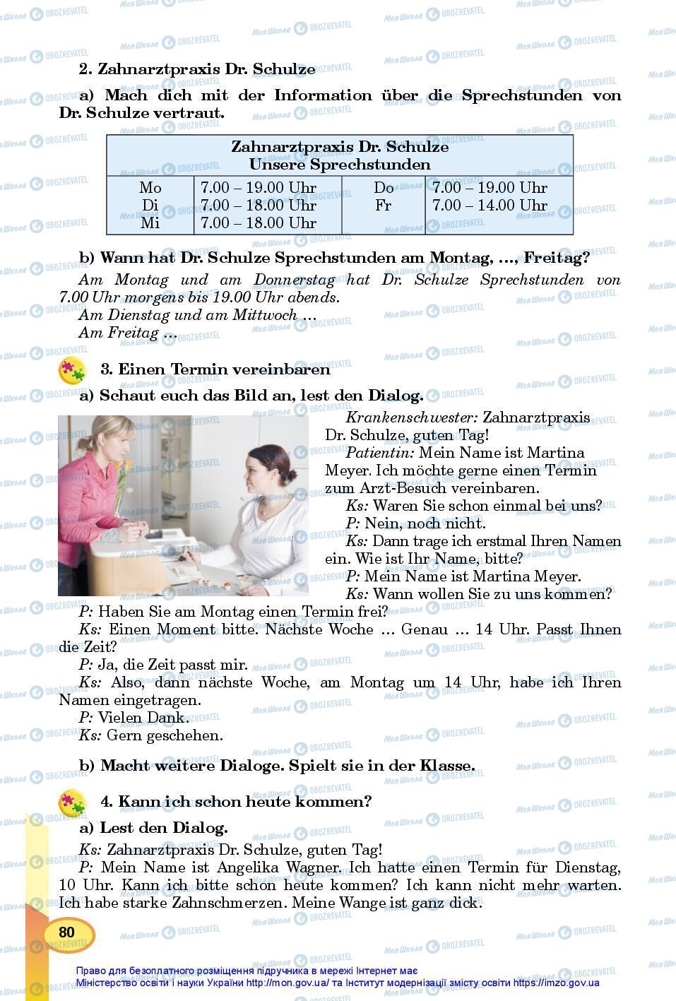 Підручники Німецька мова 7 клас сторінка 80