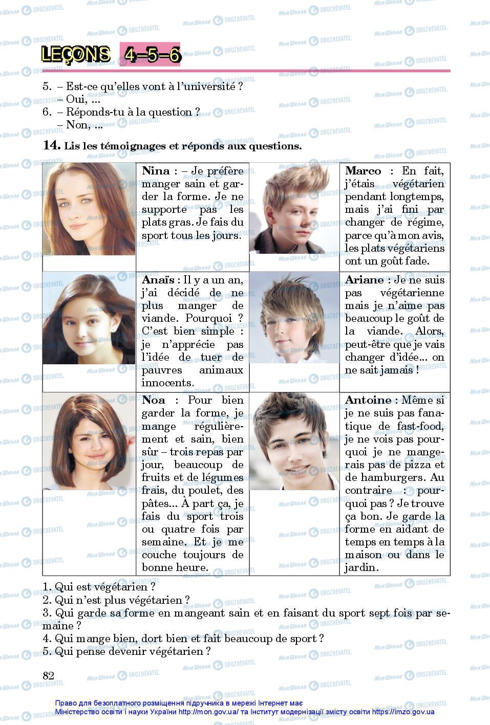 Підручники Французька мова 7 клас сторінка 82