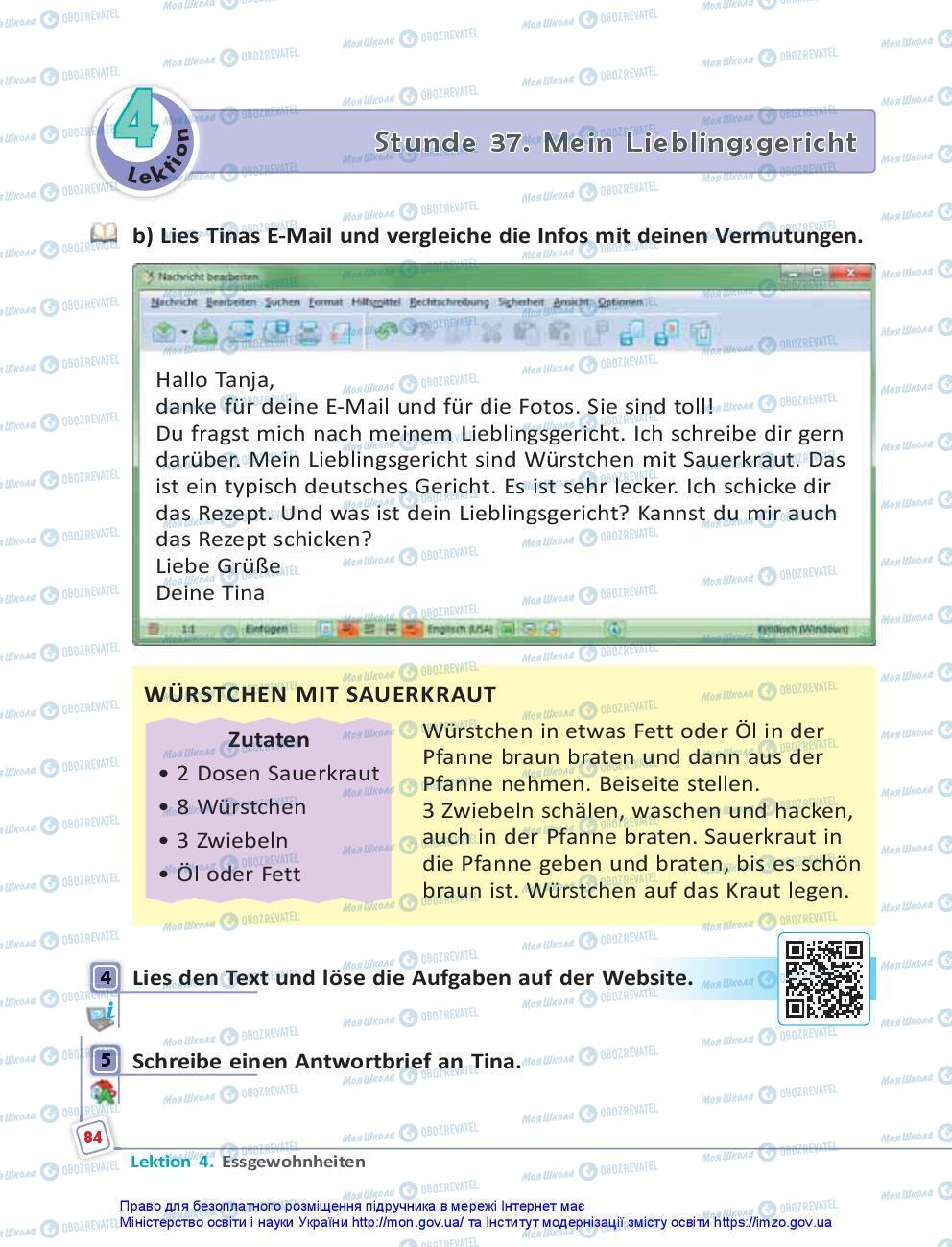 Підручники Німецька мова 7 клас сторінка 84