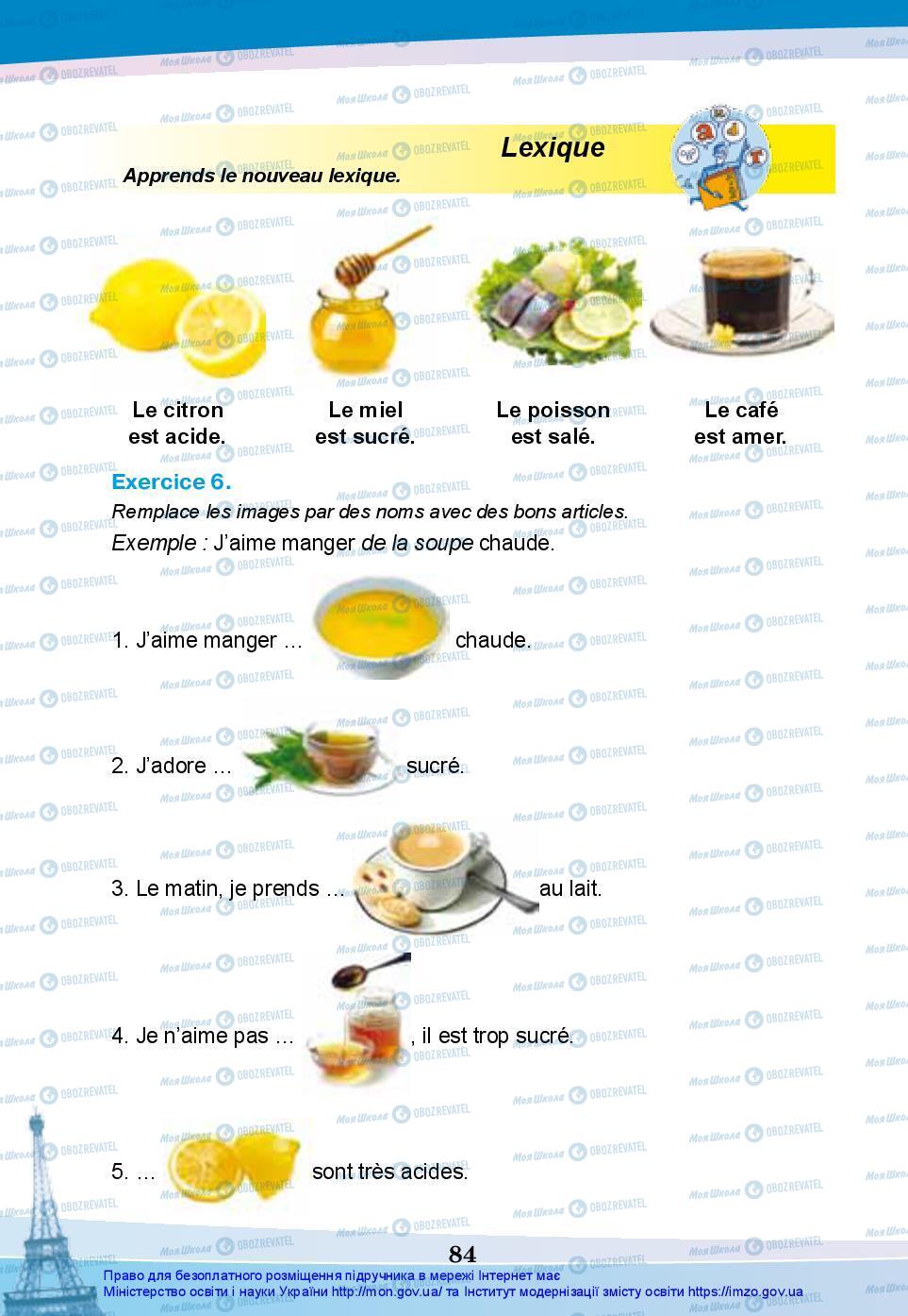 Підручники Французька мова 7 клас сторінка 84