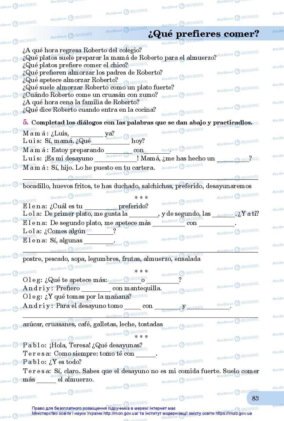 Підручники Іспанська мова 7 клас сторінка 83