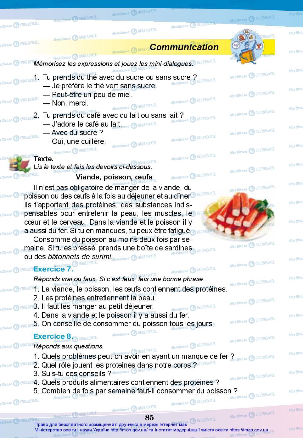 Учебники Французский язык 7 класс страница 85
