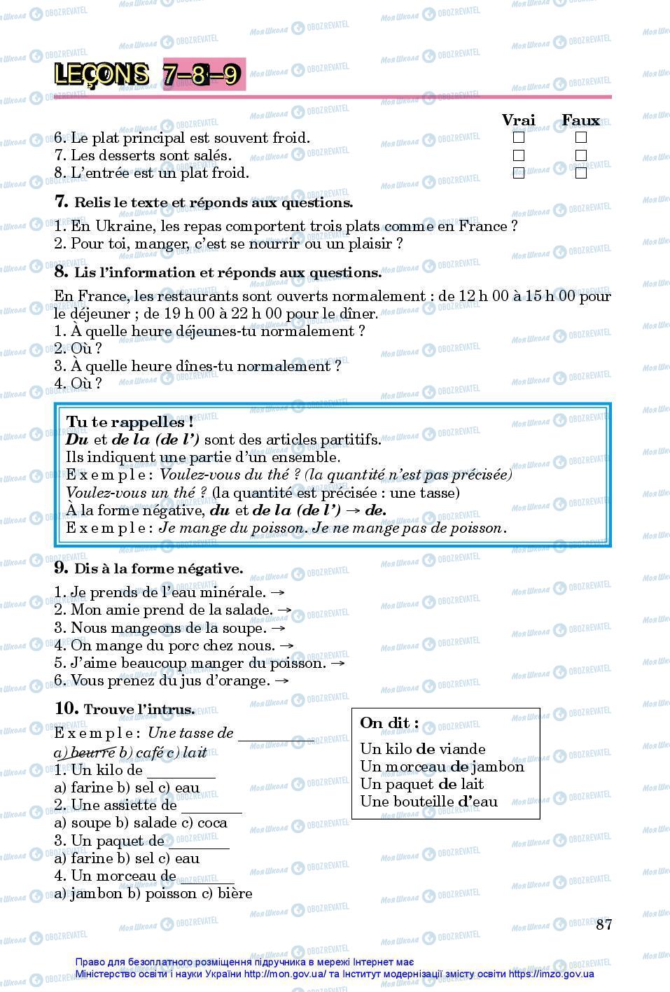 Учебники Французский язык 7 класс страница 87