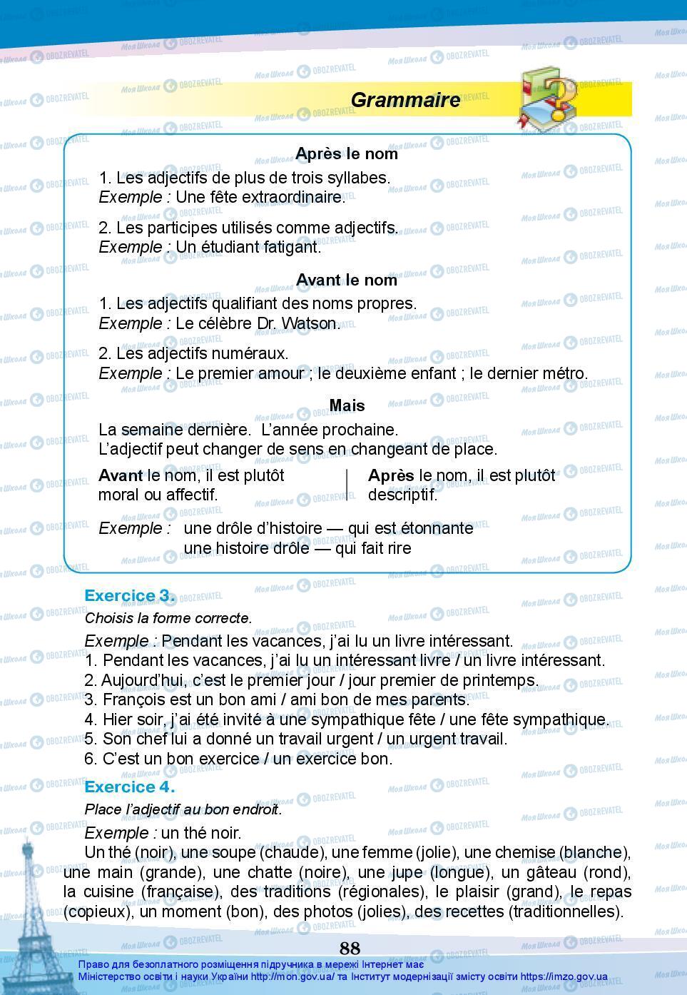 Підручники Французька мова 7 клас сторінка 88