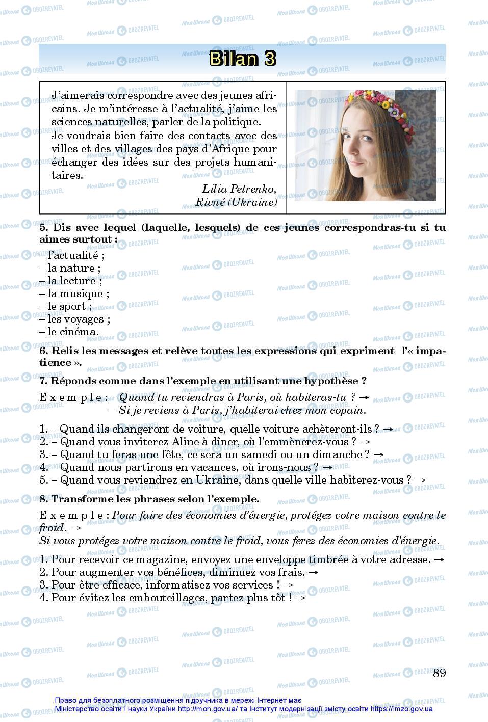 Учебники Французский язык 7 класс страница 89