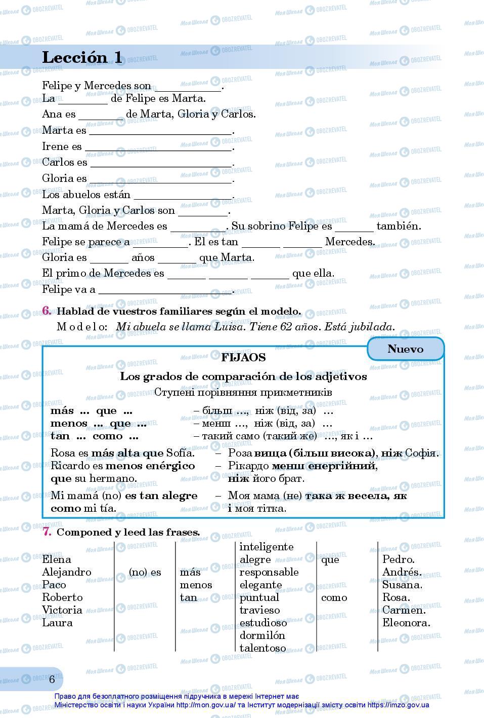 Підручники Іспанська мова 7 клас сторінка 6