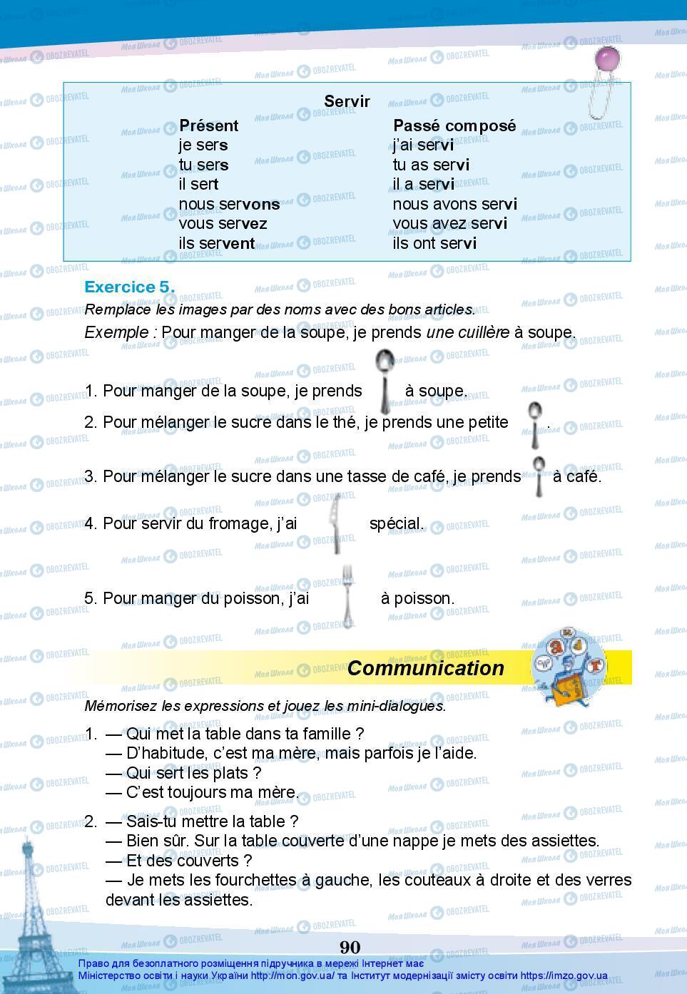 Учебники Французский язык 7 класс страница 90
