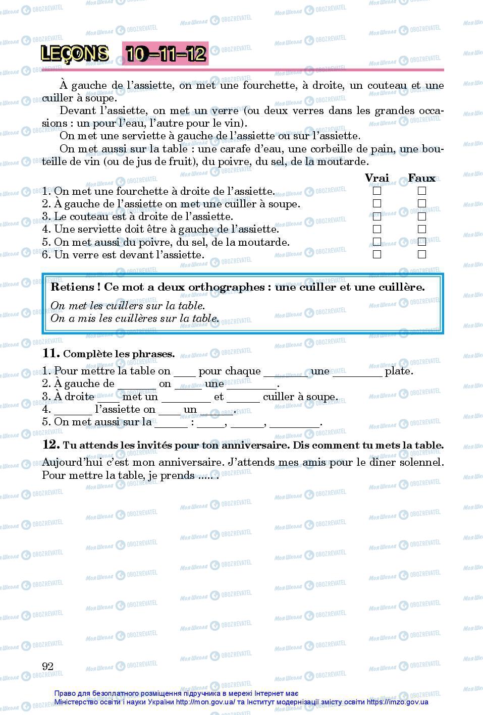 Підручники Французька мова 7 клас сторінка 92