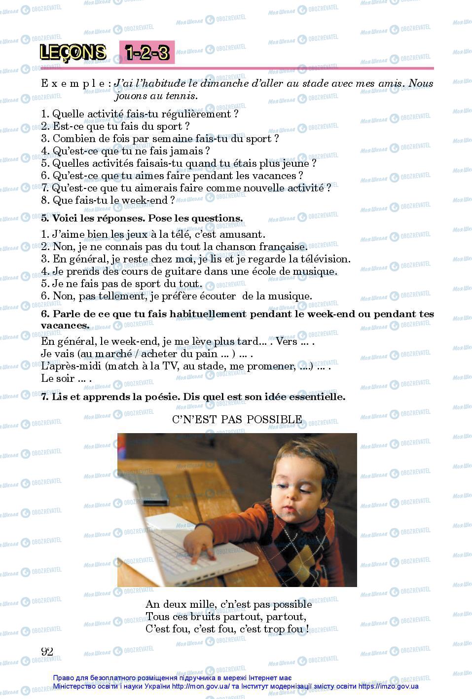 Учебники Французский язык 7 класс страница 92