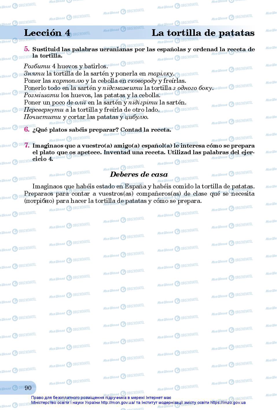 Підручники Іспанська мова 7 клас сторінка 90