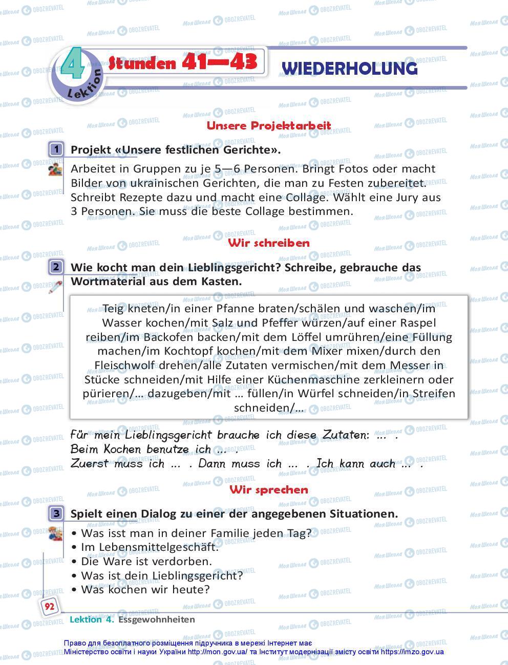 Підручники Німецька мова 7 клас сторінка 92