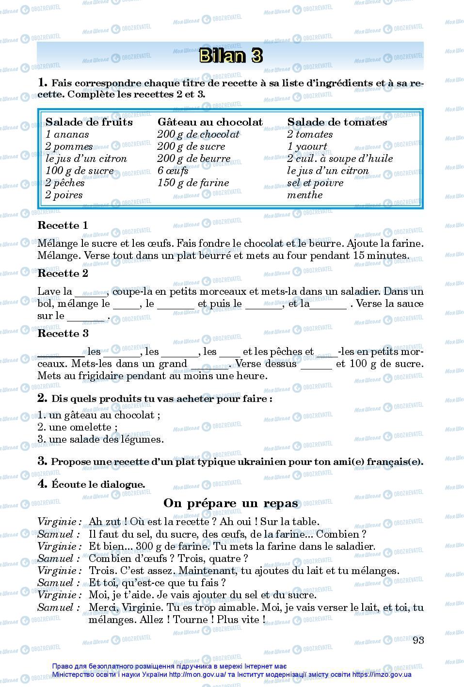 Підручники Французька мова 7 клас сторінка 93