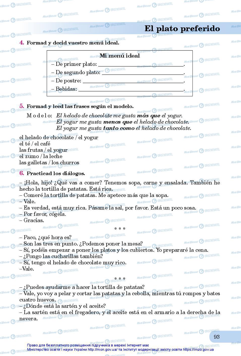 Підручники Іспанська мова 7 клас сторінка 93