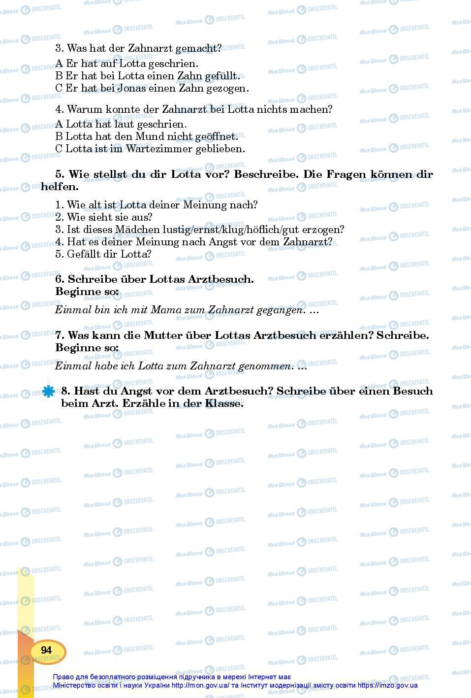 Підручники Німецька мова 7 клас сторінка 94