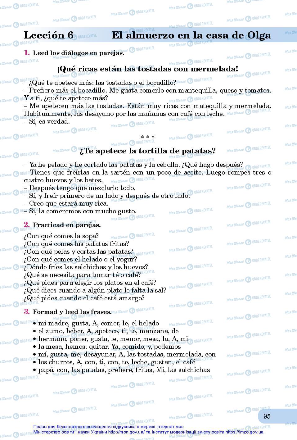 Підручники Іспанська мова 7 клас сторінка 95