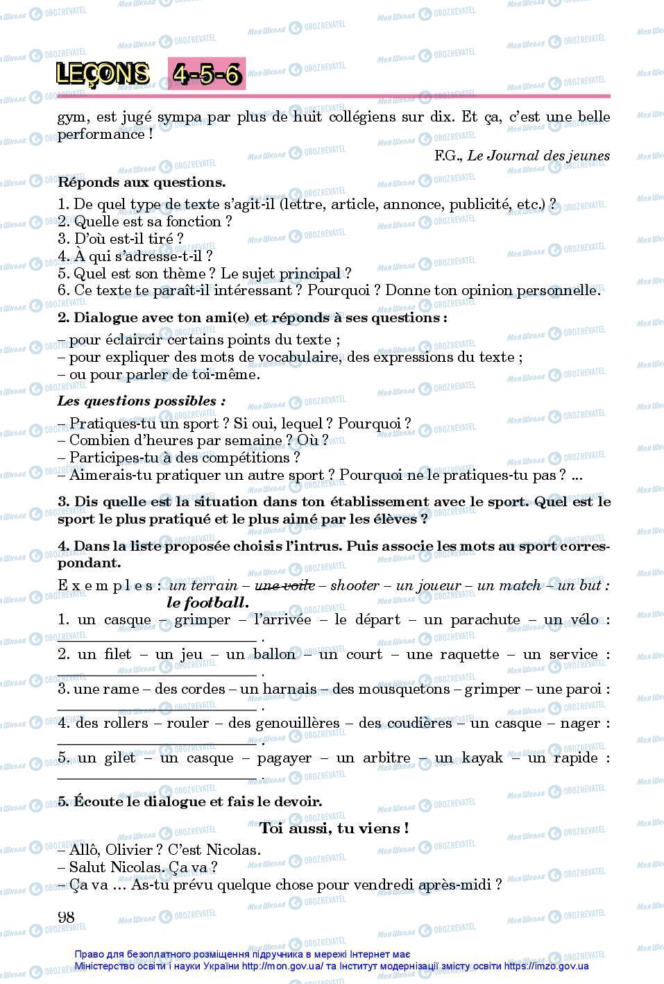 Підручники Французька мова 7 клас сторінка 98