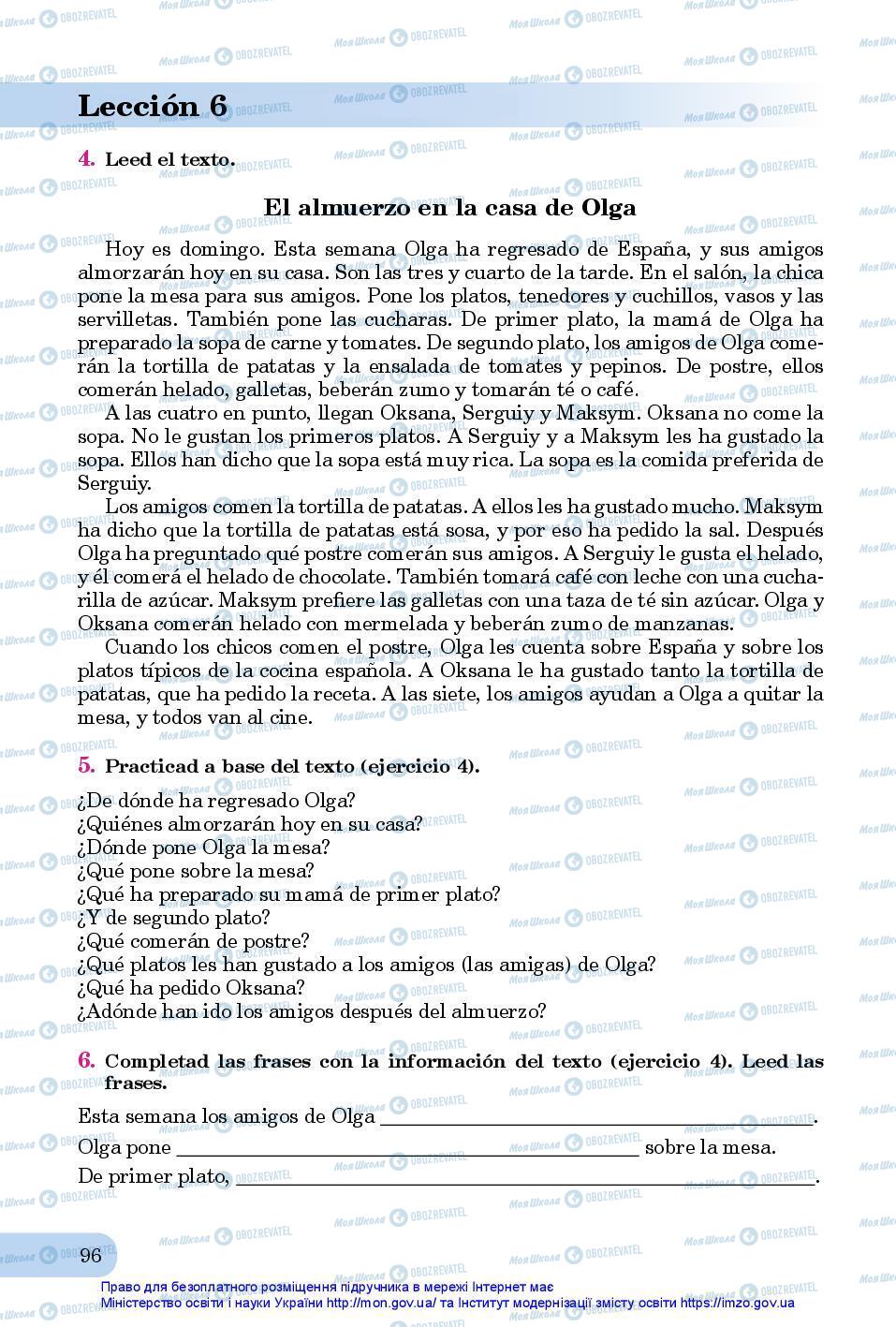 Підручники Іспанська мова 7 клас сторінка 96