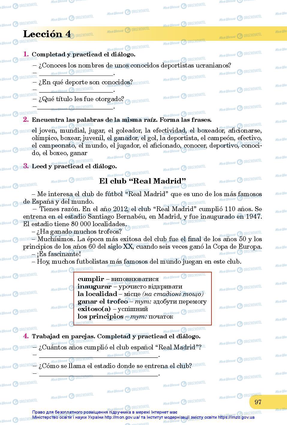 Підручники Іспанська мова 7 клас сторінка 97