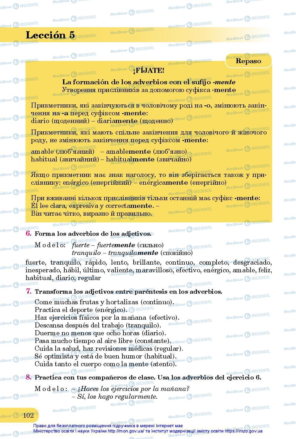 Підручники Іспанська мова 7 клас сторінка 102